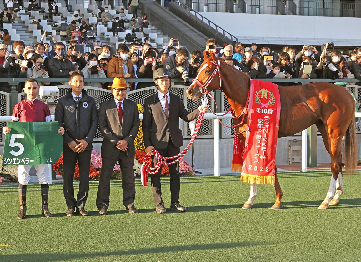 Shin Emperor Has Much In His Favour In Hopeful